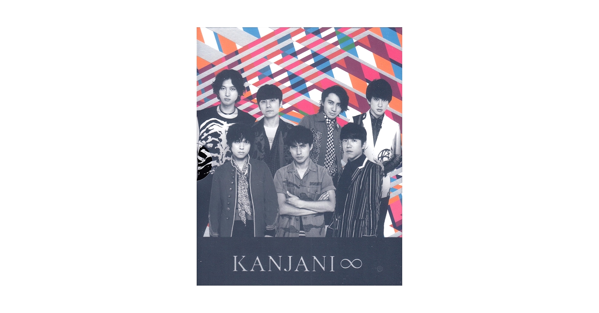 Man 公式　写真　　　フォトブック Amazon.co.jp: Snow Man 公式 生 写真 ましかくフォト（深澤辰哉